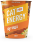 Cat Energy Pro 500 гр с курицей