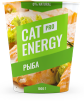 Cat Energy Pro 1000 гр с рыбой